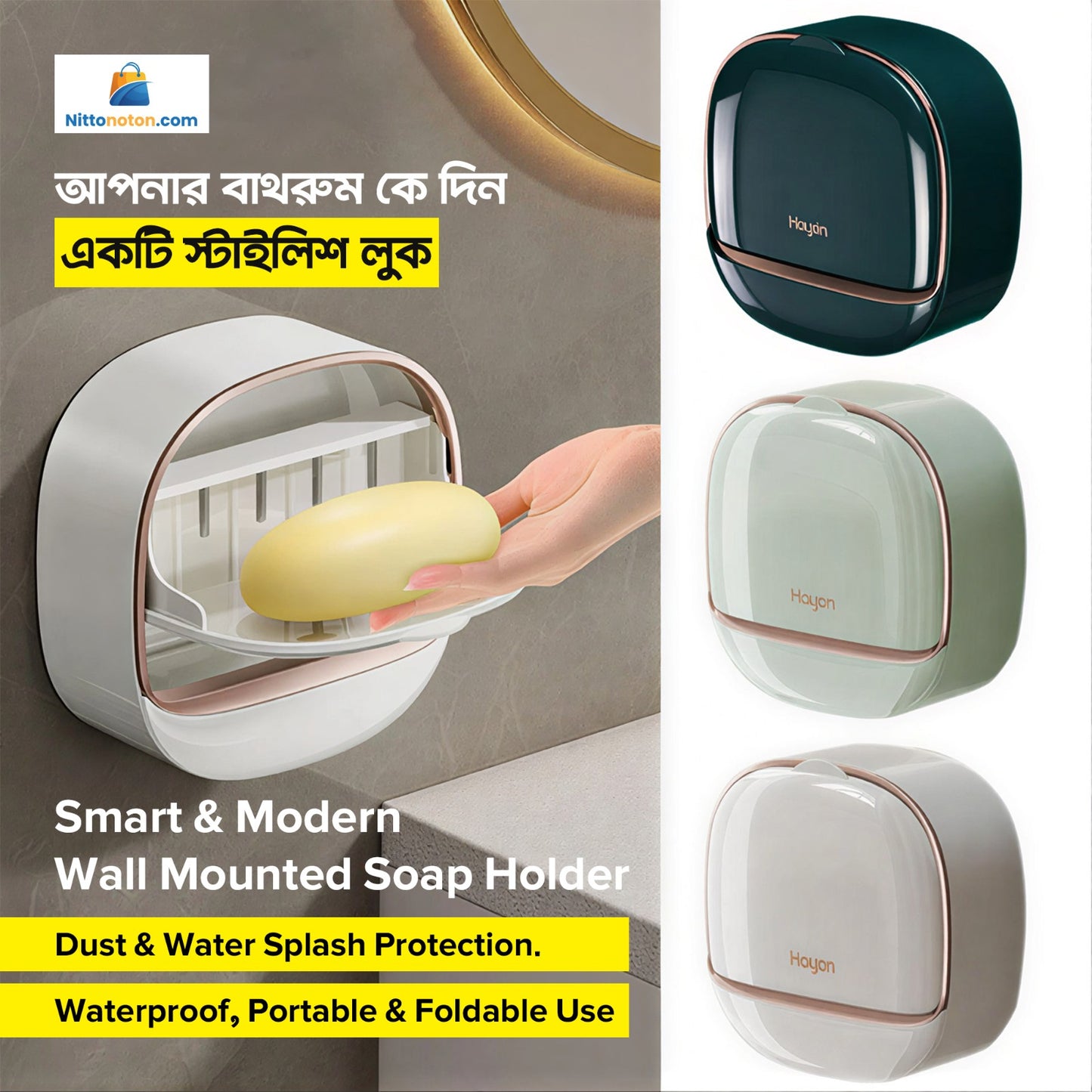 Shop Holder