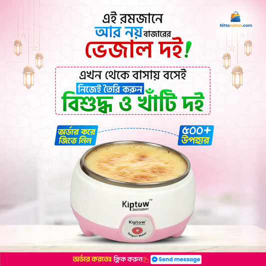 Doi Maker