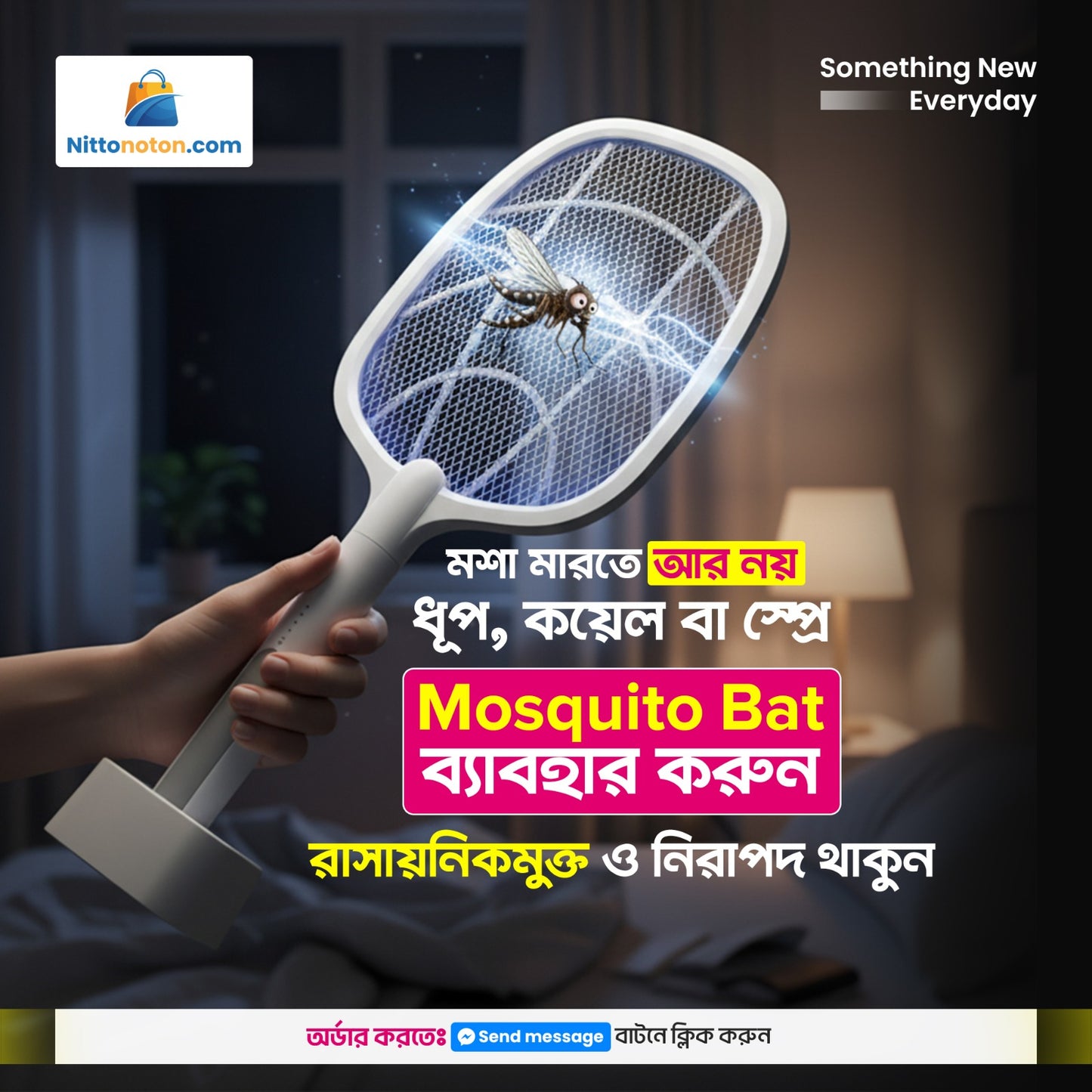 Mosquito Bat