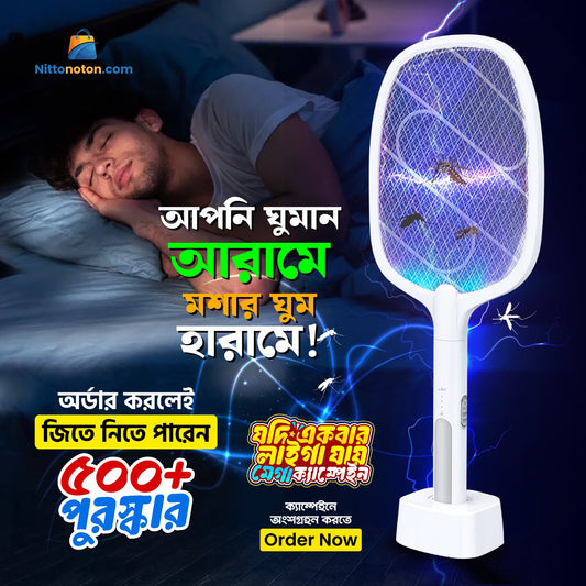 Mosquito Bat