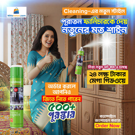 Handboss Cleaner
