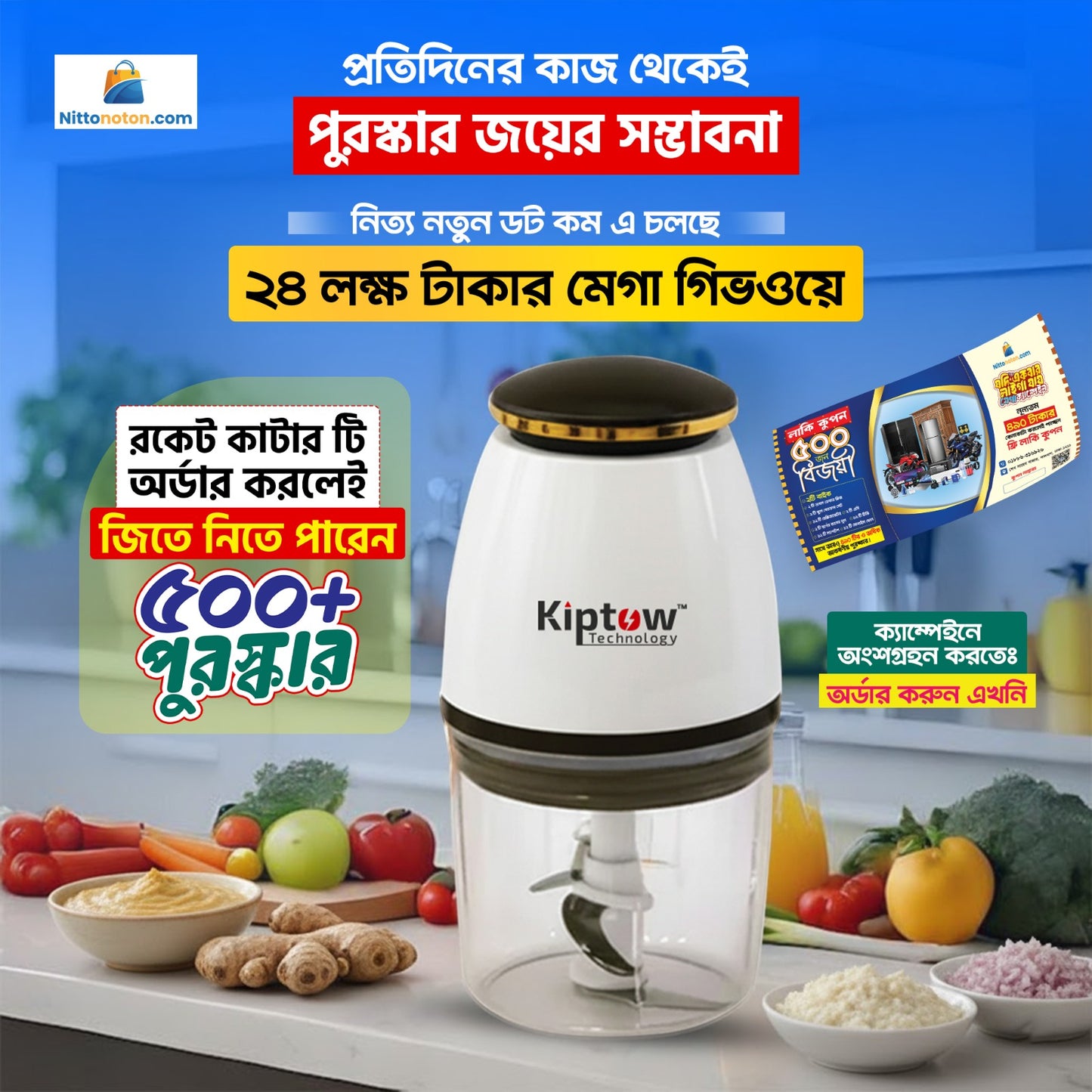 Capsul Cutter