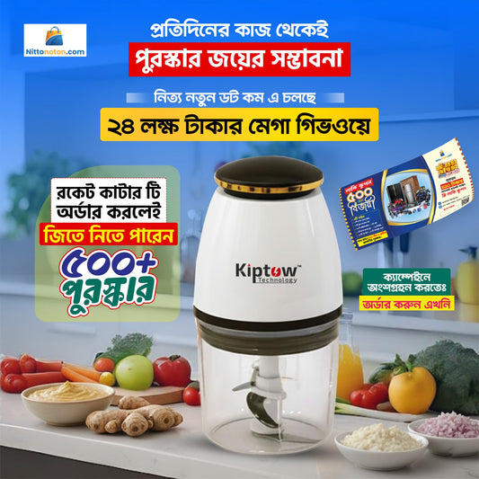 Capsul Cutter